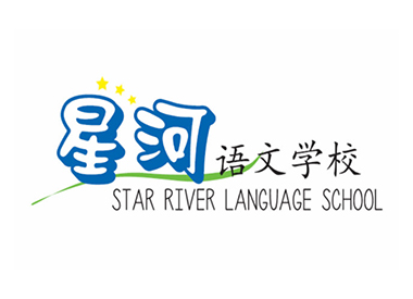 Star River Language School